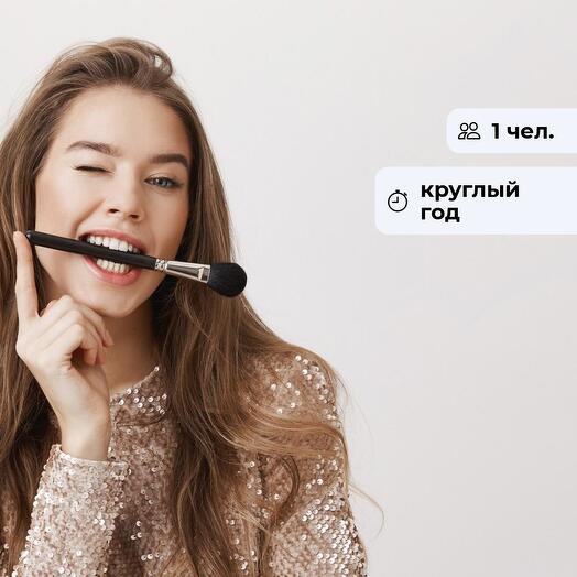 Любить себя.  Посещение салона красоты