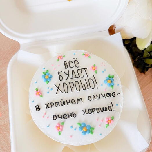 Бенто-торт "Все будет хорошо"