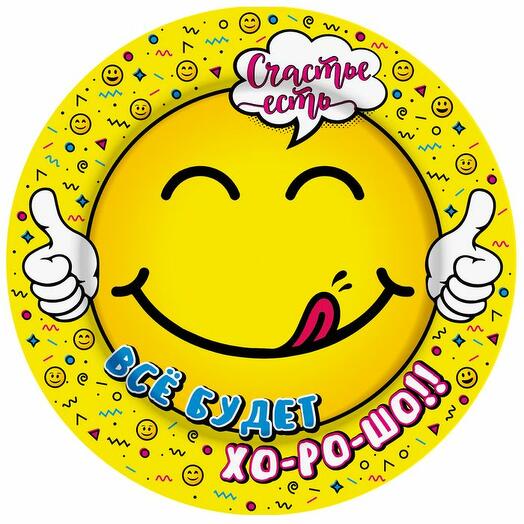 Тарелка одноразовая смайл 8шт