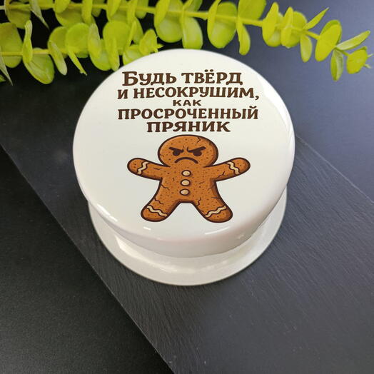 Бенто торт с пожеланием на день рождения