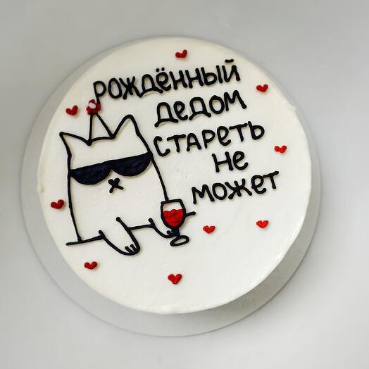 Бенто торт "Рожденный дедом ..."