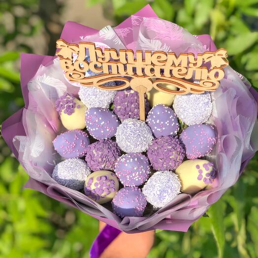 Purple bouquet