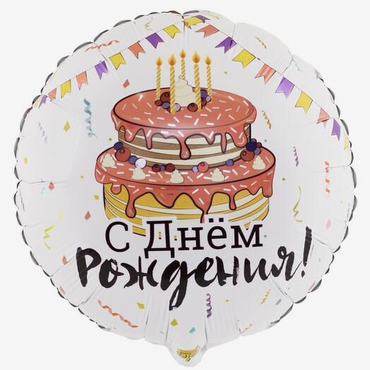 Шар «Тортик»