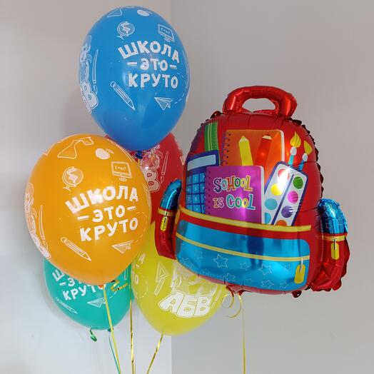 Набор шаров на 1 сентября "Портфель с пятерками"