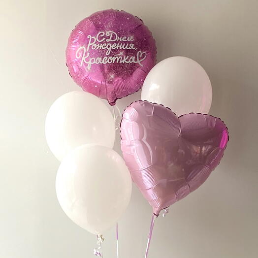 Сет из 5 шаров «С Днём Рождения, красотка»