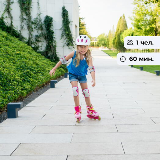 The ABC of the roller. Roller skating training
