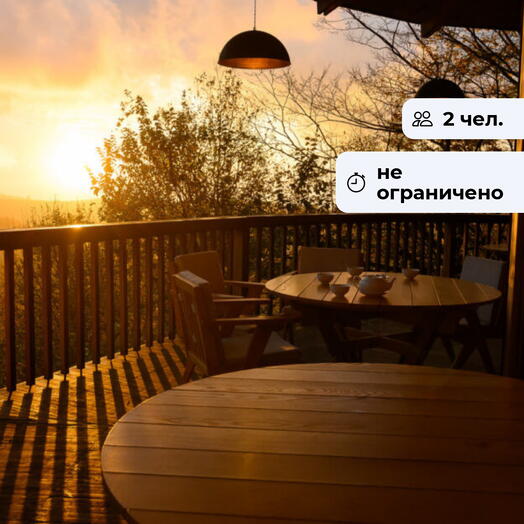 Живописный вид. Ужин в фермерском ресторане