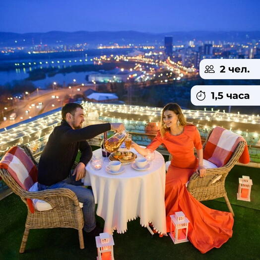 Огни города. Свидание на крыше