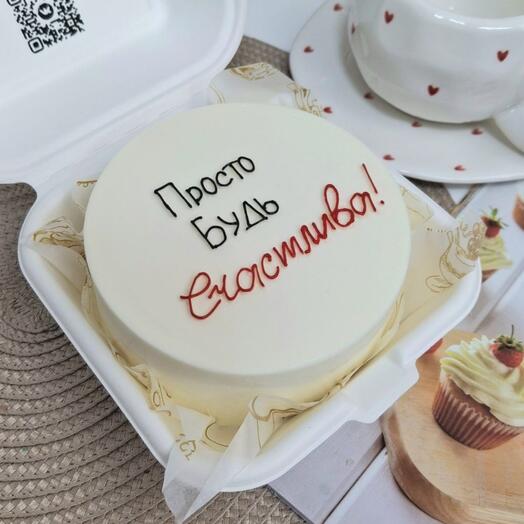 Бенто только просто будь счастлива