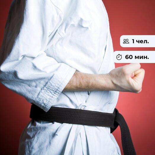 Воин дракона. Занятие по единоборствам