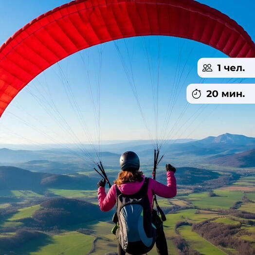 Дыхание ветра. Полёт на параплане