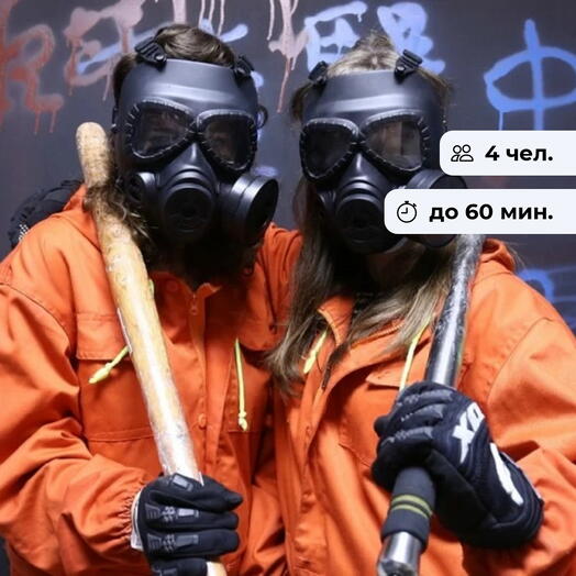 Круши от души. Фигачечная антистресс-комната