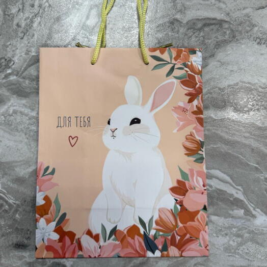 Пакет подарочный - для тебя с зайкой 💗-18/22