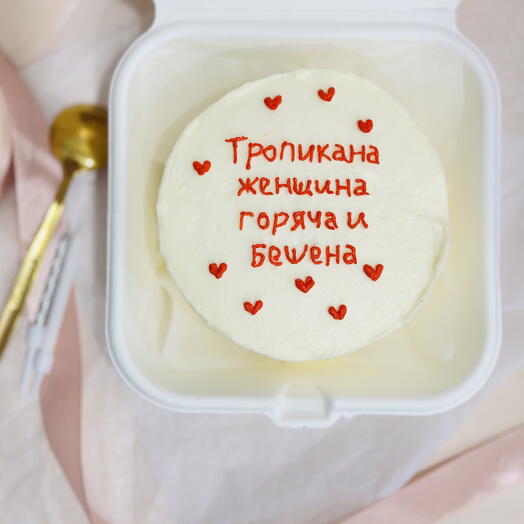 Бенто торт на день рождения с надписью Тропикана женщина