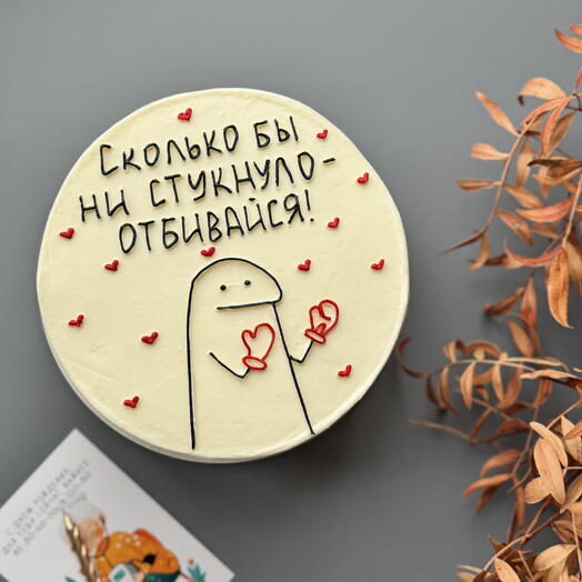 Бенто м «Отбивайся»