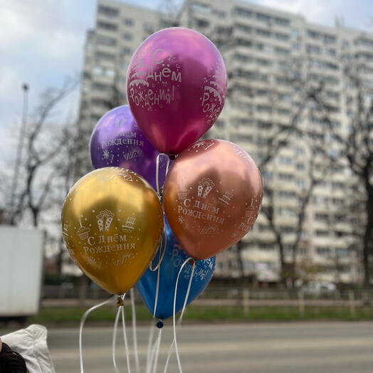 Набор из 5 Шаров С днем Рождения