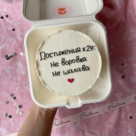 Бенто торт Достижения