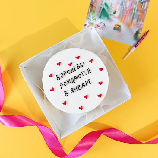 Бенто-торт "Королевы рождаются в январе 👑 для мамы, девушки, любимой, подруги🎂🥰