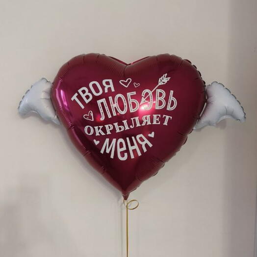 Шар фигура сердце с надписью 89 см