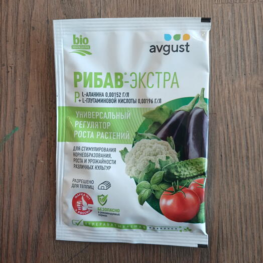 Рибав - экстра