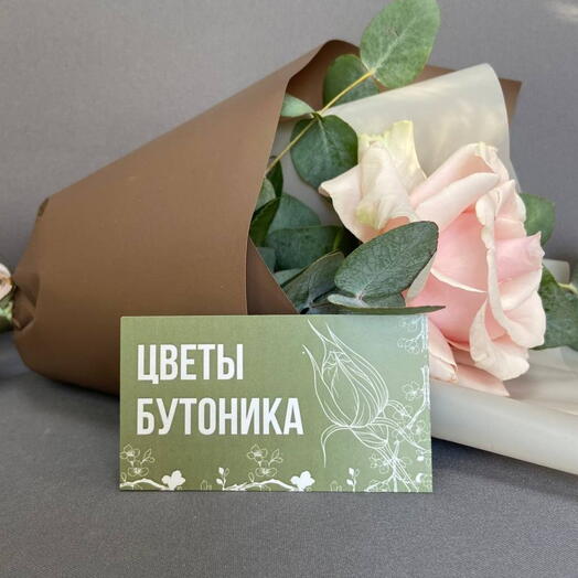 Подарочный сертификат на 1000 рублей