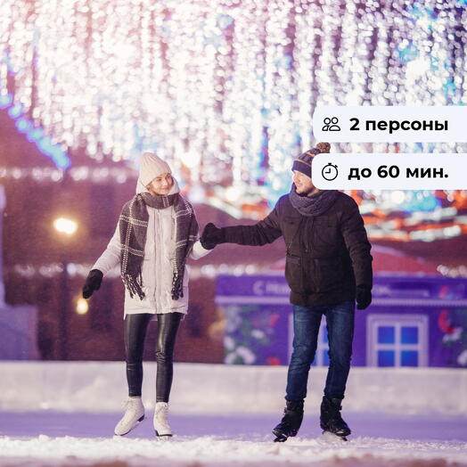 На коньках! Урок фигурного катания