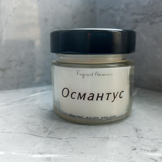 Свеча ручной работы "Османтус"