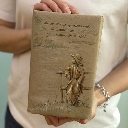 Книга-сюрприз в подарочной упаковке 35