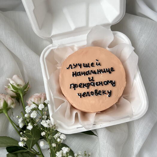 Бенто персиковый с надписью