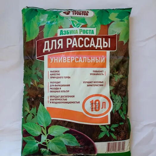Грунт
