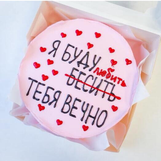 Бенто торт ‘Любить-бесить вечно
