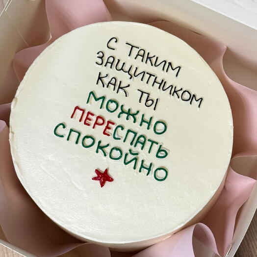 Бенто торт макси мужчине прикольный с надписью