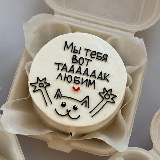 Бенто «Вот тааак любим» для мамы, подруги