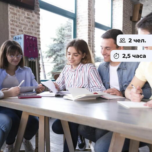 Время квиза.  Интерактивная интеллектуальная игра