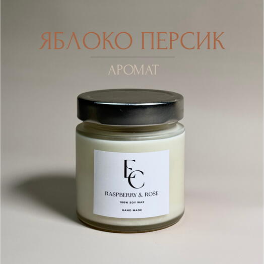 Аромасвеча Apple Peach