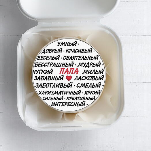 Бенто торт Папа♥️