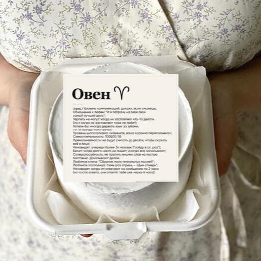 Бенто торт на день рождения Овну