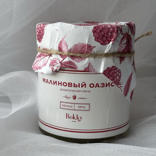 Ароматическая свеча варенье «Малиновый оазис» Rokky