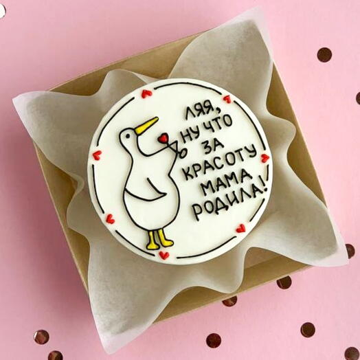 Happy birthday bento cake funny "What a beauty mom gave birth to" to a friend, colleague, sister
