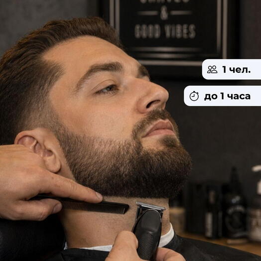Сами с усами. Моделирование бороды