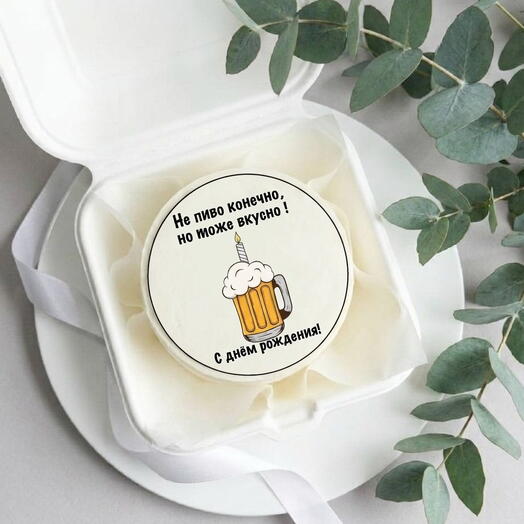 Бенто торт « Не пиво конечно, но тоже вкусно»