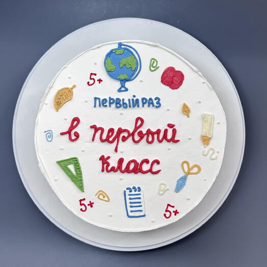 Бенто - торт на 1 сентября "Первый раз в первый класс" 1 кг