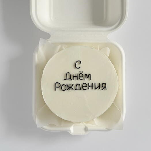 Бенто торт С днем рождения 🎉