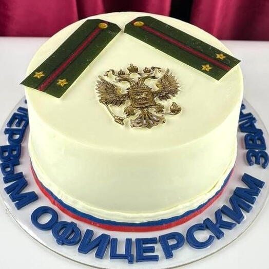 Торт для мужчины на день рождения, «Офицерское звание»