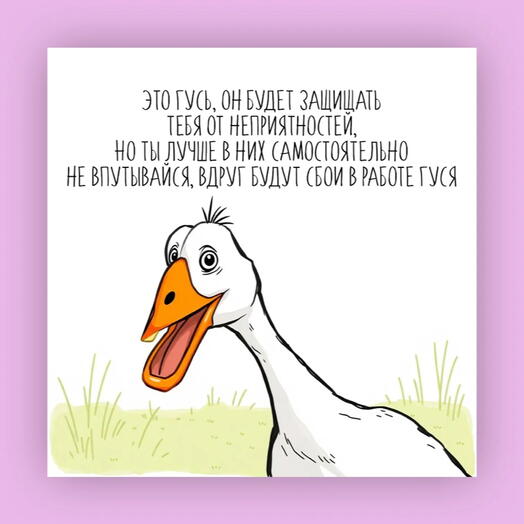 Дизайнерская карточка 48