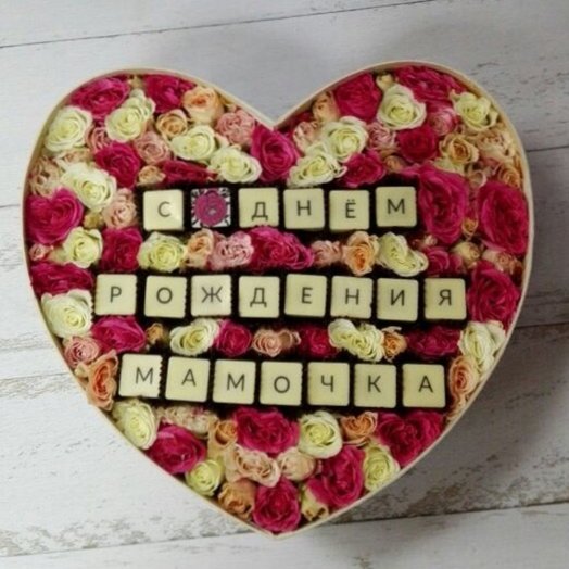 A box with flowers and sweets for your beloved mom