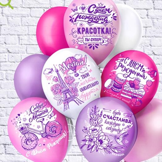 Balloons with helium
