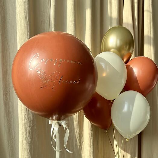 A Set of Balls