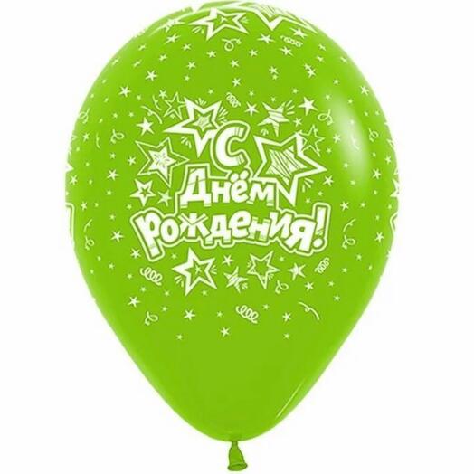 Шар «С днём рождения 3»