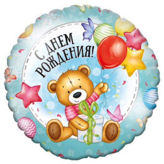 Шар с надписью
